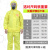 ALPHATEC防化服分体C级耐酸碱危险运输化学品防护服工作服上衣裤子 3000分体服 XL码