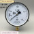 适用于上海天湖Y-150压力表 真空表 气压 水压表 锅炉压力表Y150 不锈钢缓冲管