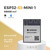 乐鑫ESP32-S3-MINI-1/ESP32-S3-MINI-1U模组 ESP32-S3-MINI-1-N4R2