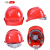 ABS反光安全帽工程工地施工建筑监理领导安全头盔印字劳保帽 欧式-透气款-红色