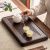瓷牌茗茶具（cipaiming teaset）重竹茶盘小型功夫茶具办公室家用蓄排双用茶台托盘 小《喜乐盛水》花梨色蓄排盘