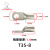 T铜管端子T16-5 T50-20 JGY窥孔铜接线端子 环形镀锡铜线鼻压线鼻 T35-8