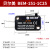 行程微动开关V-15/152/153/154/155/156-1C25微波炉开关BEM-155 BEM-151短柄