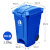 兰诗（LAUTEE）XD-50B 带轮脚踏果壳箱 商用户外垃圾桶酒店带盖果皮箱 50L蓝色