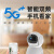 若澈 5G/4G智能监控摄像机 360°全景夜视无线家装室内外双向语音通话手机远程高清 AI人形检测跟踪 64G套餐