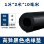 黑色工业优质橡胶板耐油耐磨橡胶板橡胶垫耐酸绝缘胶垫板1-10mm 1米*2米*20mm