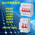 太阳能预付费并网自动重合闸断路器秦佳BD1-80S光伏并网专用4P63A 4p 80A
