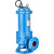 GNWQ切割泵铰刀潜水泵养殖场抽粪无堵塞排污泵WQK切割式污水泵 50WQK15-20-2.2