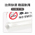 联嘉桌面禁止吸烟标识牌 温馨提示标识牌 透明小号-禁止吸烟 2个起订