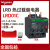热过载继电器 LRD10C LR-D10C 4-6A LRD07C  1.62.5A