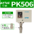 原装亚德客气动机械式检测压力开关控制器PK510 PK506 16PK506+8mm管接头