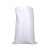 者也 加厚白色编织袋打包塑料麻袋包装物流快递袋搬家粮食面粉袋  加厚55cm*97cm