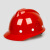 盾守 V型玻璃钢安全帽 电力工程工地建筑施工安全帽 可印字 红色
