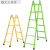 梯子折叠铝合金加厚人字梯室内多功能两用工程梯双侧升降楼梯 加厚加宽踏板绿色3-6米