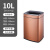 垃圾桶不锈钢方形无盖直投客厅厨房卫生间12L商用40升大容量 10L 玫瑰金色