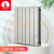 勃森散热器 BOULSEN 铜铝复合散热器家用水暖壁挂式85*75定制暖气片 300MM高 白色
