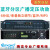 AP-FW2130/2260/2360蓝牙MP3分区音量独立调节合并式定压功放腾高定制 AP-FW2260 260W