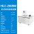 沪析(HUXI) 卧式高低温智能程控型数显水浴油浴一体机 实验室恒温槽 HLC-2008W