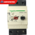 定制GV3ME80 63 40 56-80A马达保护开关电机保护器电动机断路器 GV3ME80 56-80A