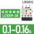 热过载继电器保护LRD08/10C交流电动器LC1D保护器接触器 LRD01C 0.1-0.16A