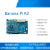 定制Banana PI BPI R2 MT7623智能开源路由器minipcie千兆网口香蕉派 天蓝 豪华套装