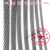 适用电梯专用钢丝绳 限速器 曳引机 6 8 10 11 12  13  16mm规格 3.18mm厅门钢丝绳