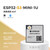 乐鑫ESP32-S3-MINI-1/ESP32-S3-MINI-1U模组 ESP32-S3-MINI-1-N4R2