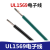 UL1569 30AWG电子线 105高温电子连接线 单芯多股软导线 黄色/10米价格