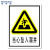稳斯坦 WST1052 煤矿业标识牌 当心瓦斯必须戴矿工帽警告标志 安全指示牌 不干胶 当心坠入溜井