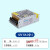 开关电源12v 24v 220v转5v直流10/20a品牌厂家变压器 S-60-12small/ 12v 5A 小