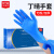 安美尚（ams）A5206一次性丁晴手套检查清洁实验室防护丁腈手套蓝色100只/盒S码