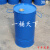 加厚200L/50/30/20升圆形柴油大铁桶 加厚化工钢桶备用油箱 30升加厚蓝色桶