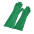 双安 耐酸碱手套 40CM平板型五指防腐蚀工业橡胶手套 1付装  