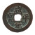 真典 中国古代古钱币铜钱 宋代宋朝钱币 咸平元宝 真书