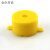 圆形300电机固定座(黄色) 固定支架 科技小制作零配件 塑料固定座