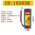 LISUN力兴智能水表电池ER14505/18505M/西安旌旗IC卡自来水表电池 ER18505M-51005 B