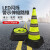 伸缩路锥雪糕筒可折叠安全反光锥汽车交通道路应急警示发光路锥桶 黄色