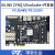 璞致FPGA开发板ZYNQ UltraScale MPSOC  ZU4EV ZU5EV PCIE U ZU4EV 只要开发板