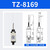 双铂（行程开关TZ-8169/10个装） 行程开关小型直立型限位开关防水一开一闭摇臂式单位：个