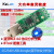 低功耗蓝牙 BLE 4.0 CC2540 CC2541 usb dongle  btool BTOOL固件-不带壳