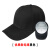 轻型防撞帽安全帽工作帽防护帽劳保帽车间防碰帽外层可调节 (款毛晴)黑色