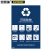 安赛瑞 垃圾分类标志标识（可回收物）上海国家标准细化分类示3M不干胶180×270mm 25309