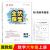 2024年小学全优课堂考点集训满分1--6年级语文数学英语上下练习册 一年级上册 语文人教版 二年级上册 语文人教版数学冀教版