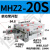 气动手指加长气缸机械手夹具平行夹爪 MHZL/MHZ2-10/16/20D/S/C MHZ2-20S密封