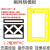 消防通道禁止停车镂空心字喷漆模板消防车道禁止占用地面划线标识 1.2mmPVC 画网格模板 2个一套