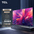 TCL电视 55V8E Pro 55英寸120Hz高刷电视 130%高色域 WiFi6 4K超清超薄全面屏 智能液晶平板电视机