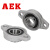AEK/艾翌克 美国进口 KP002 锌合金立式外球面带座轴承 内径15mm