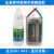 m2 不锈钢检测液 316 检验钼含量 鉴别316 316l药水 mo2测定液 M2(5瓶装）送电池
