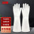 冰禹 BY-77S 防滑耐磨工业乳胶橡胶手套 劳保保洁手套 38cm白色长款丁腈 L码（1双）