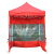 者也 户外遮阳篷临时检查帐篷四脚伸缩折叠雨棚 红色2*2m三面透明	